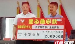 张家界诈骗最新爆料新闻,揭秘多起骗术，市民需提高警惕